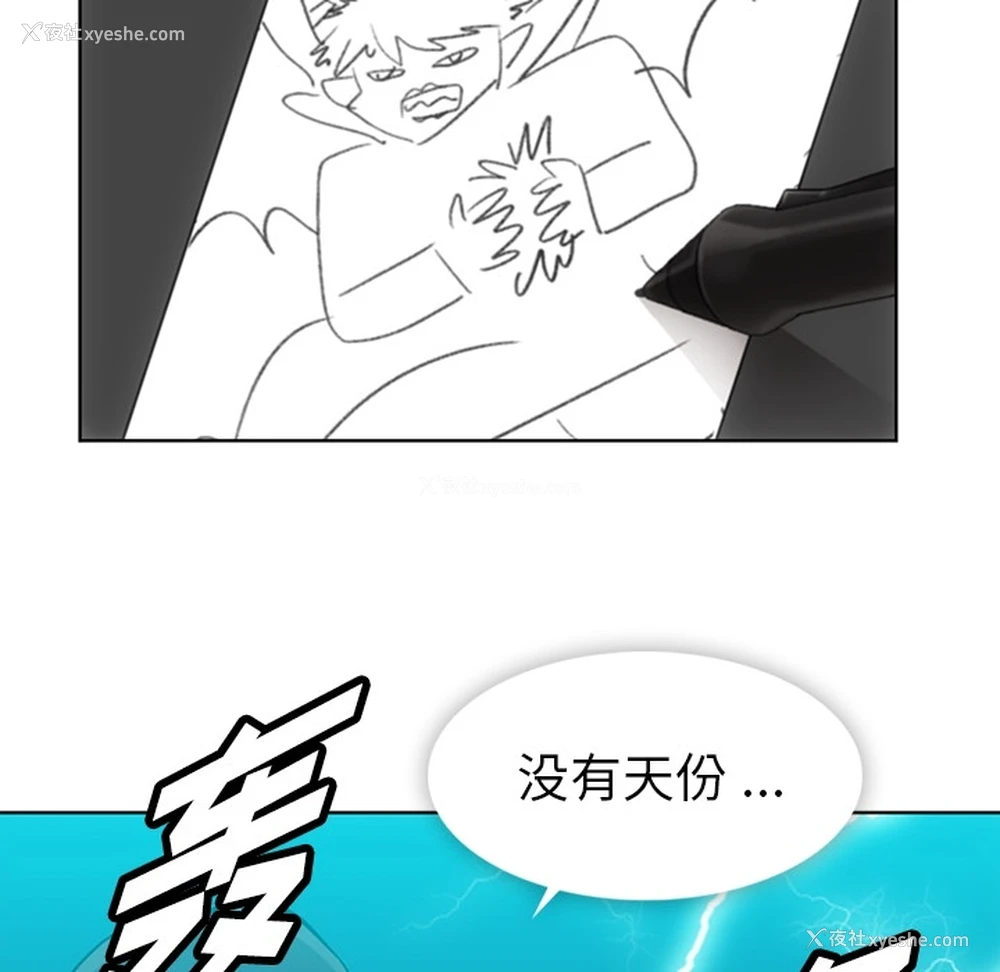 36P - 如此可爱的间谍?