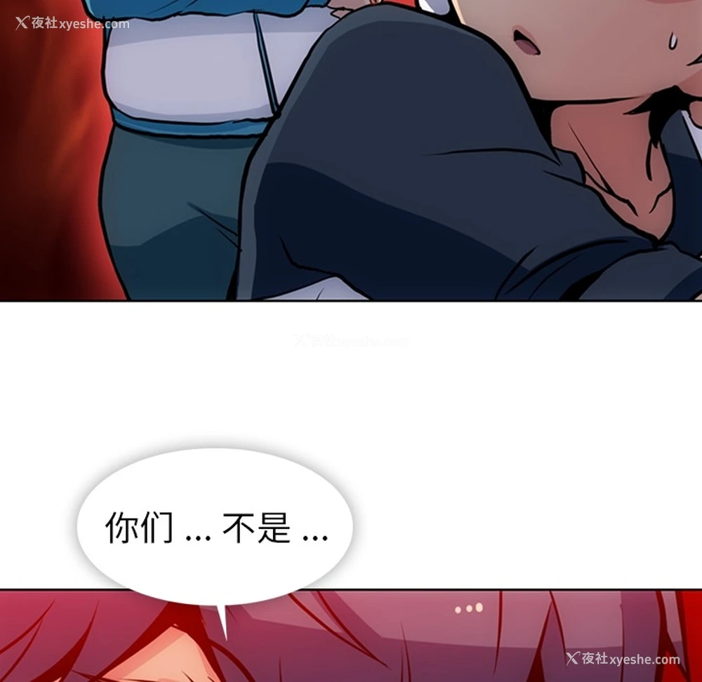 44P - 如此可爱的间谍?