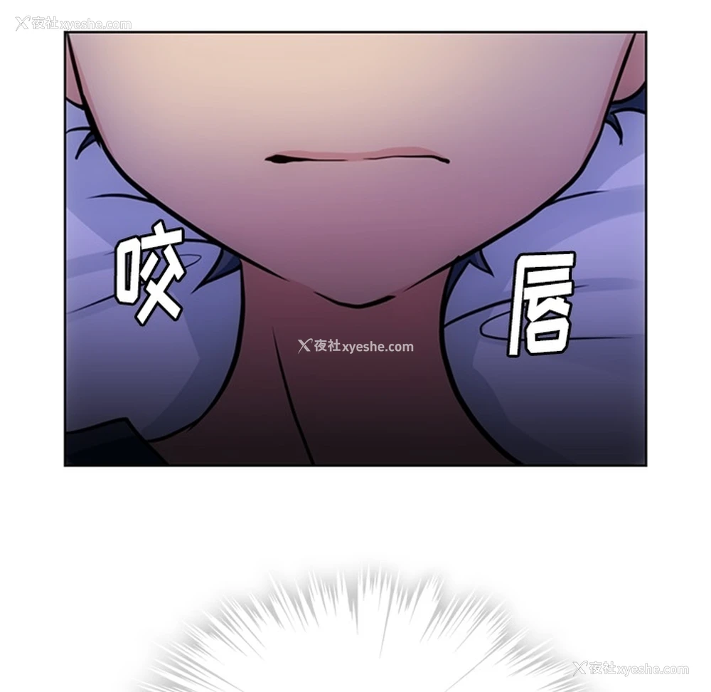 53P - 如此可爱的间谍?