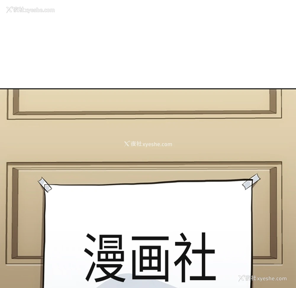 60P - 如此可爱的间谍?