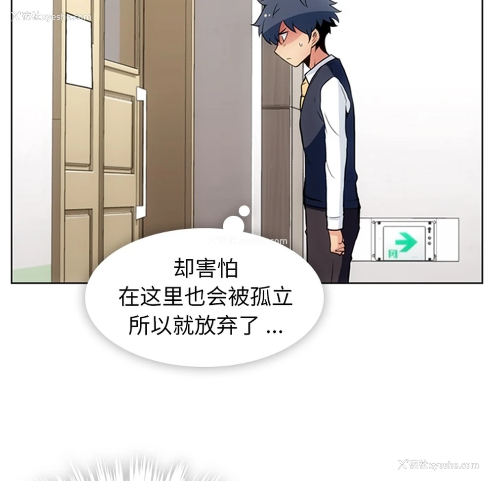 62P - 如此可爱的间谍?