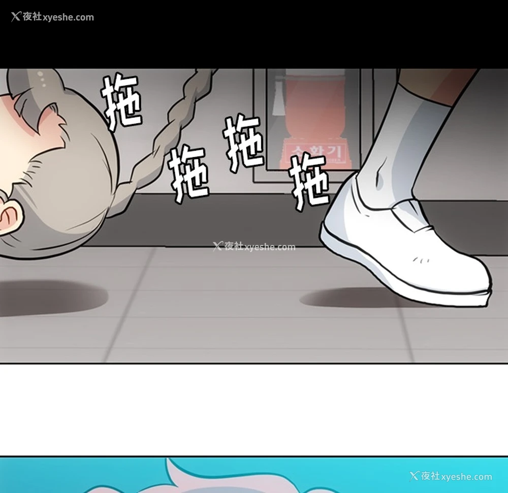 97P - 如此可爱的间谍?