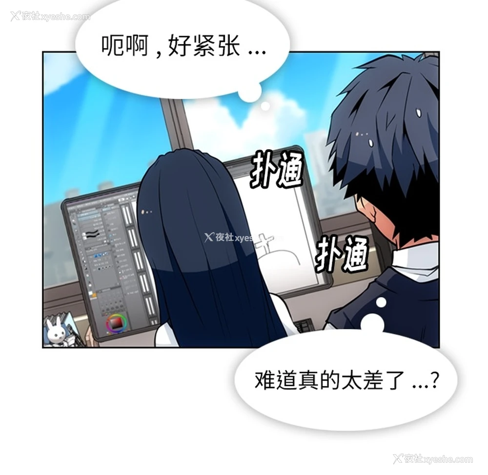 10P - 如此可爱的间谍?