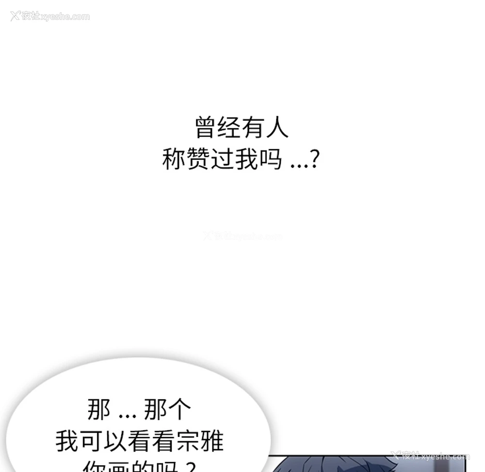 17P - 如此可爱的间谍?