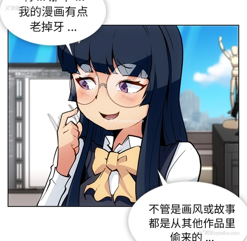 19P - 如此可爱的间谍?