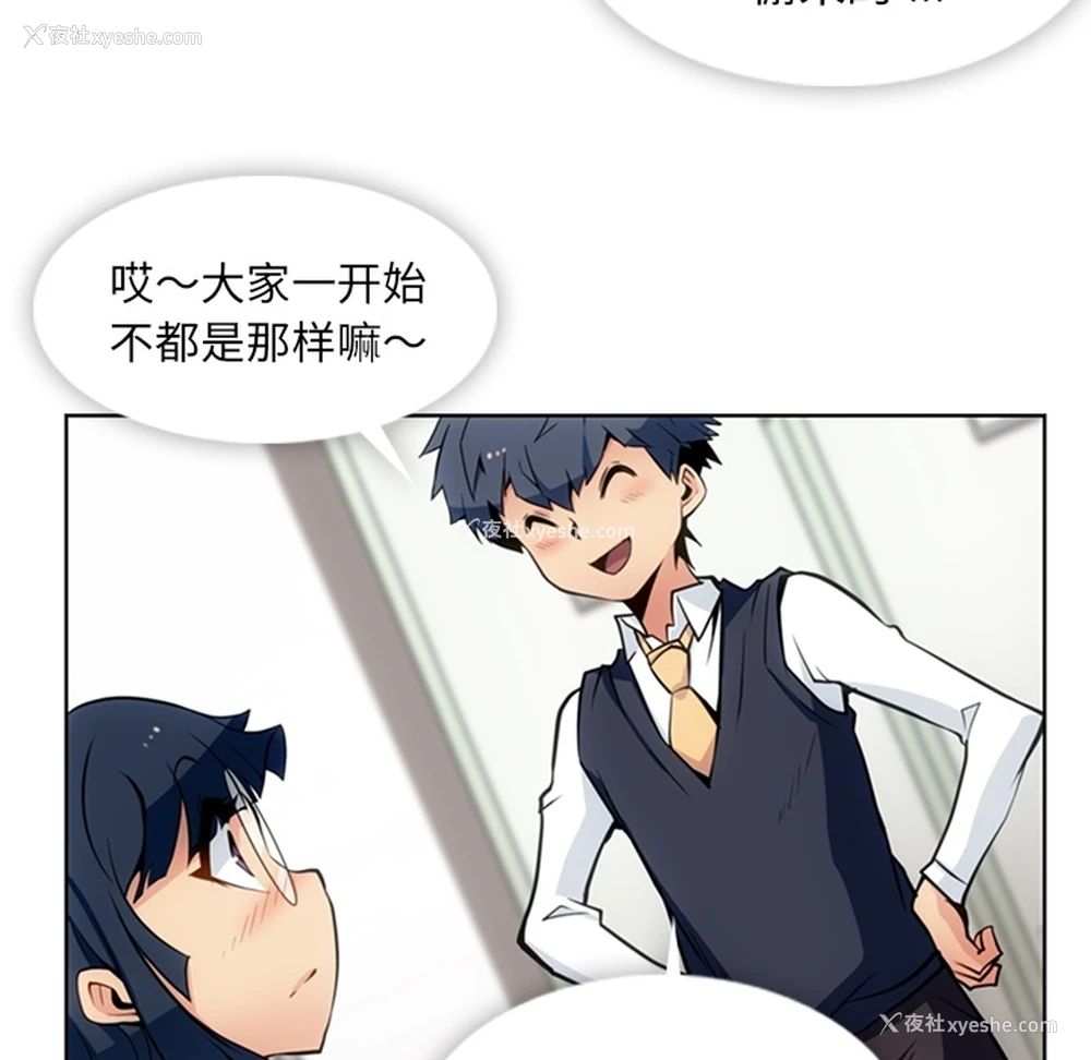 20P - 如此可爱的间谍?
