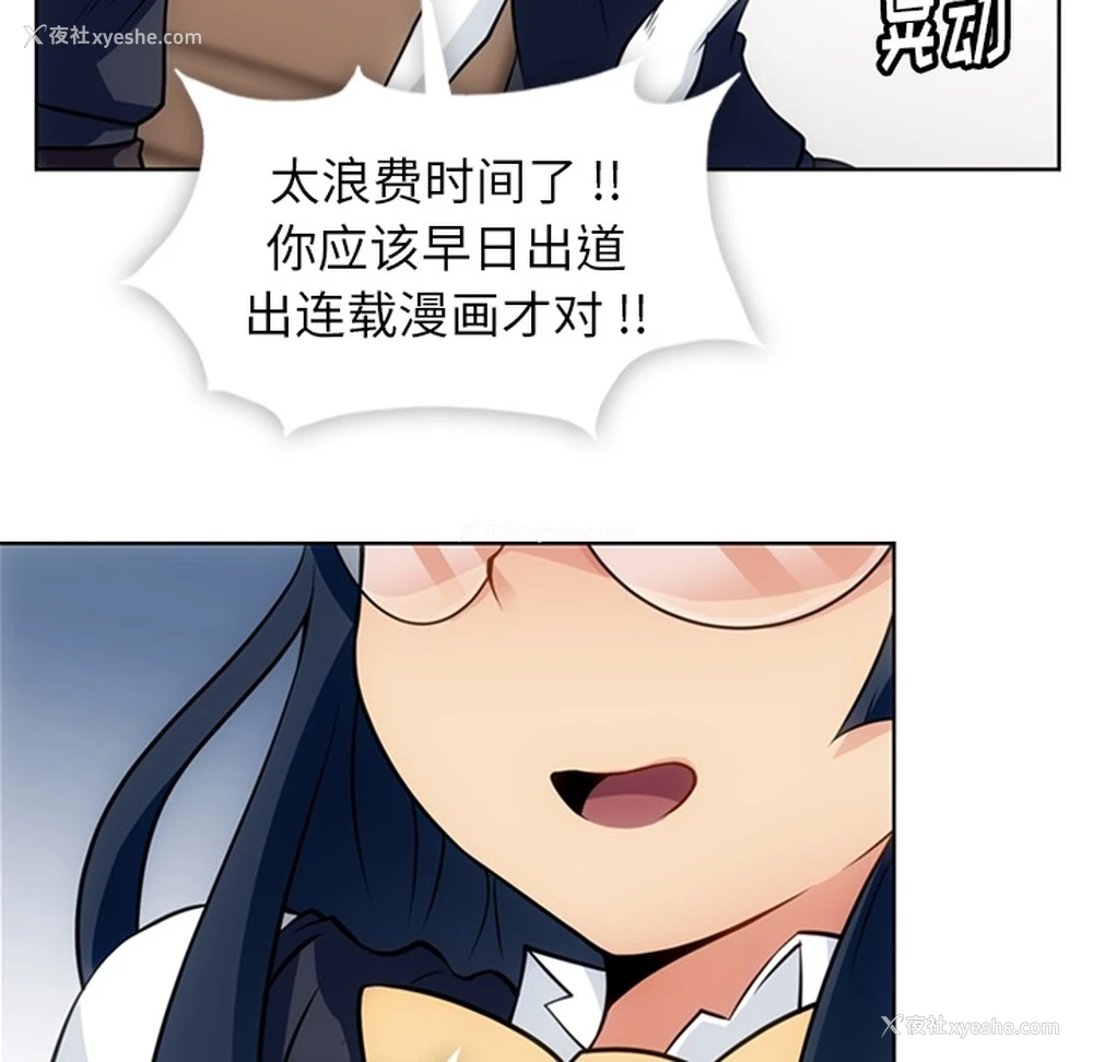 44P - 如此可爱的间谍?