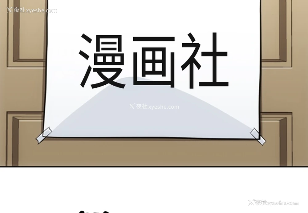4P - 如此可爱的间谍?
