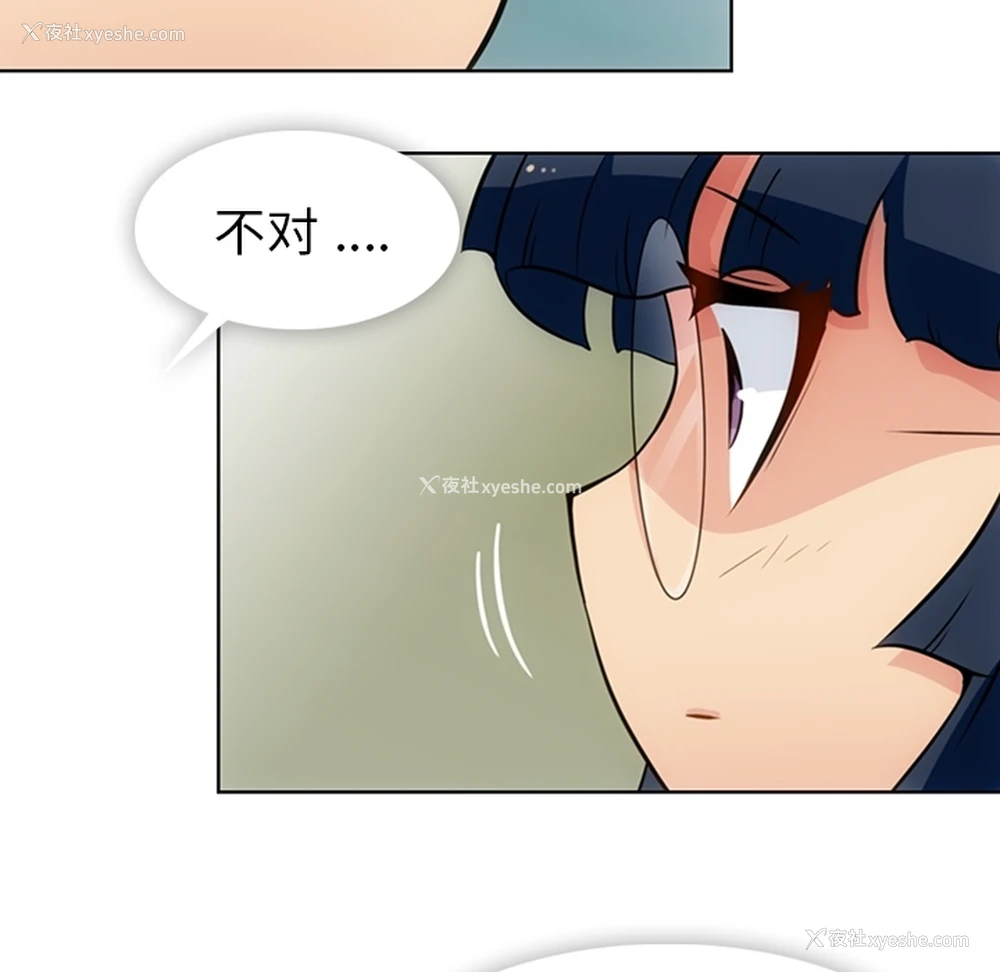 55P - 如此可爱的间谍?