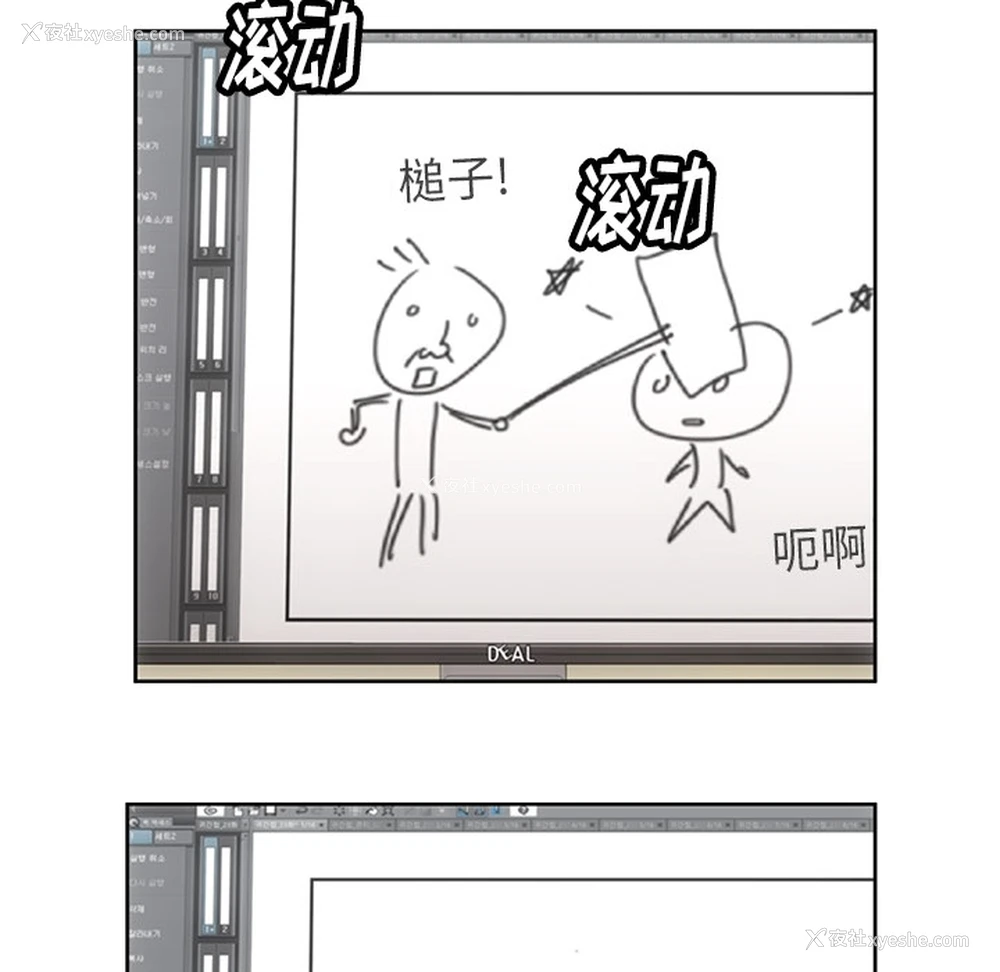5P - 如此可爱的间谍?