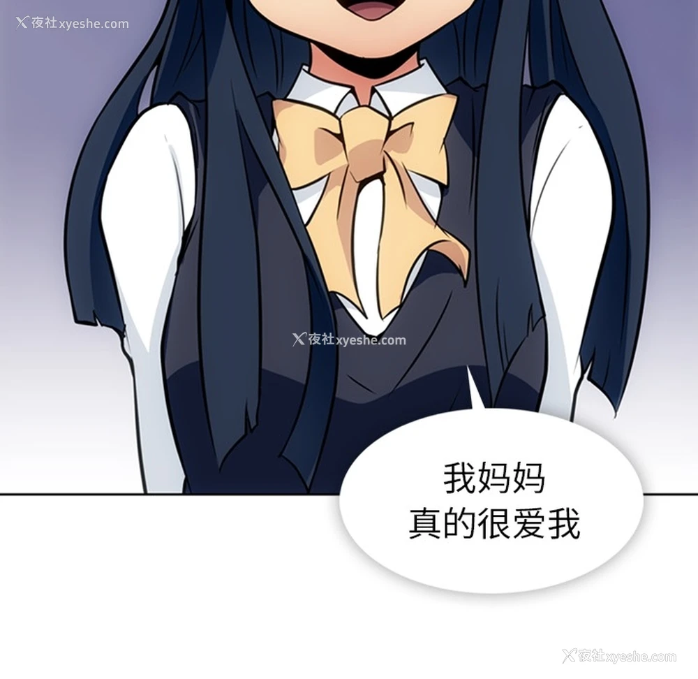 60P - 如此可爱的间谍?