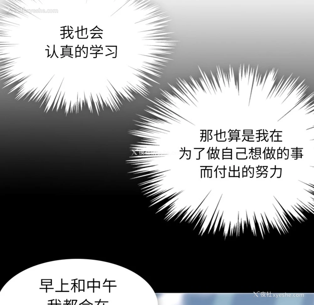 64P - 如此可爱的间谍?