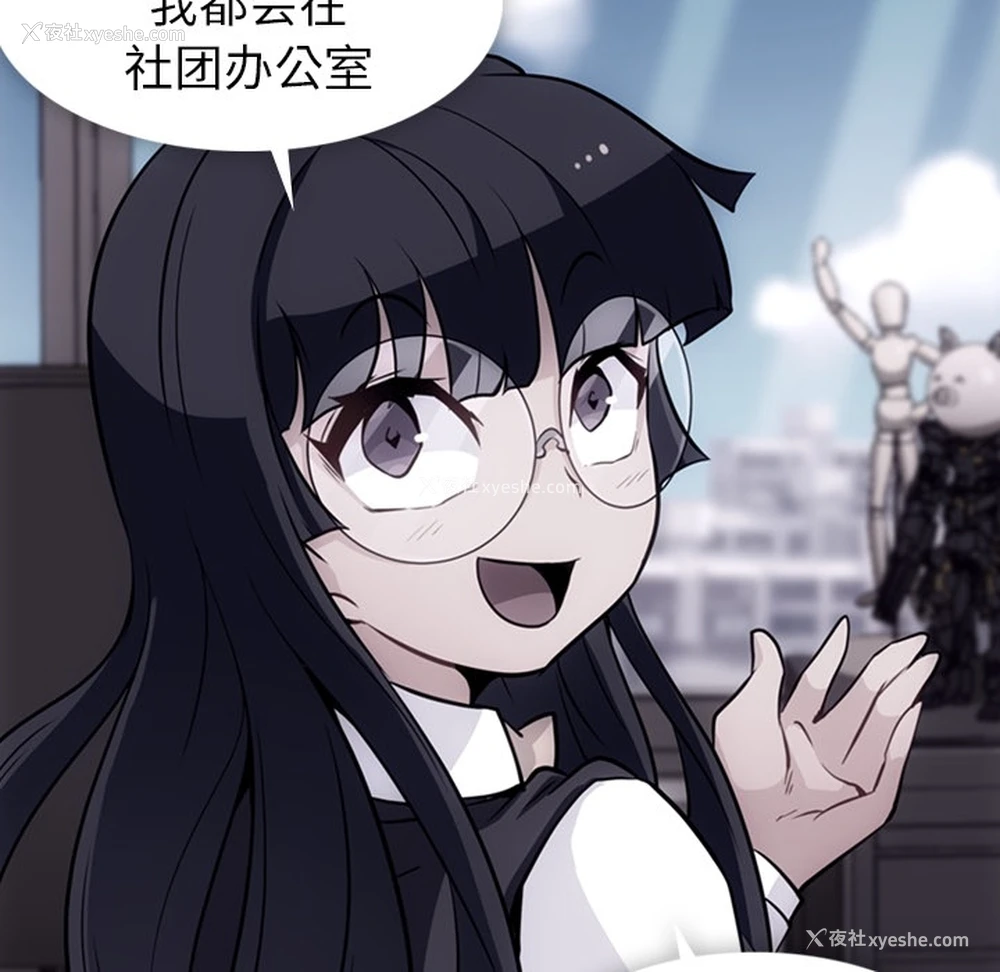 65P - 如此可爱的间谍?