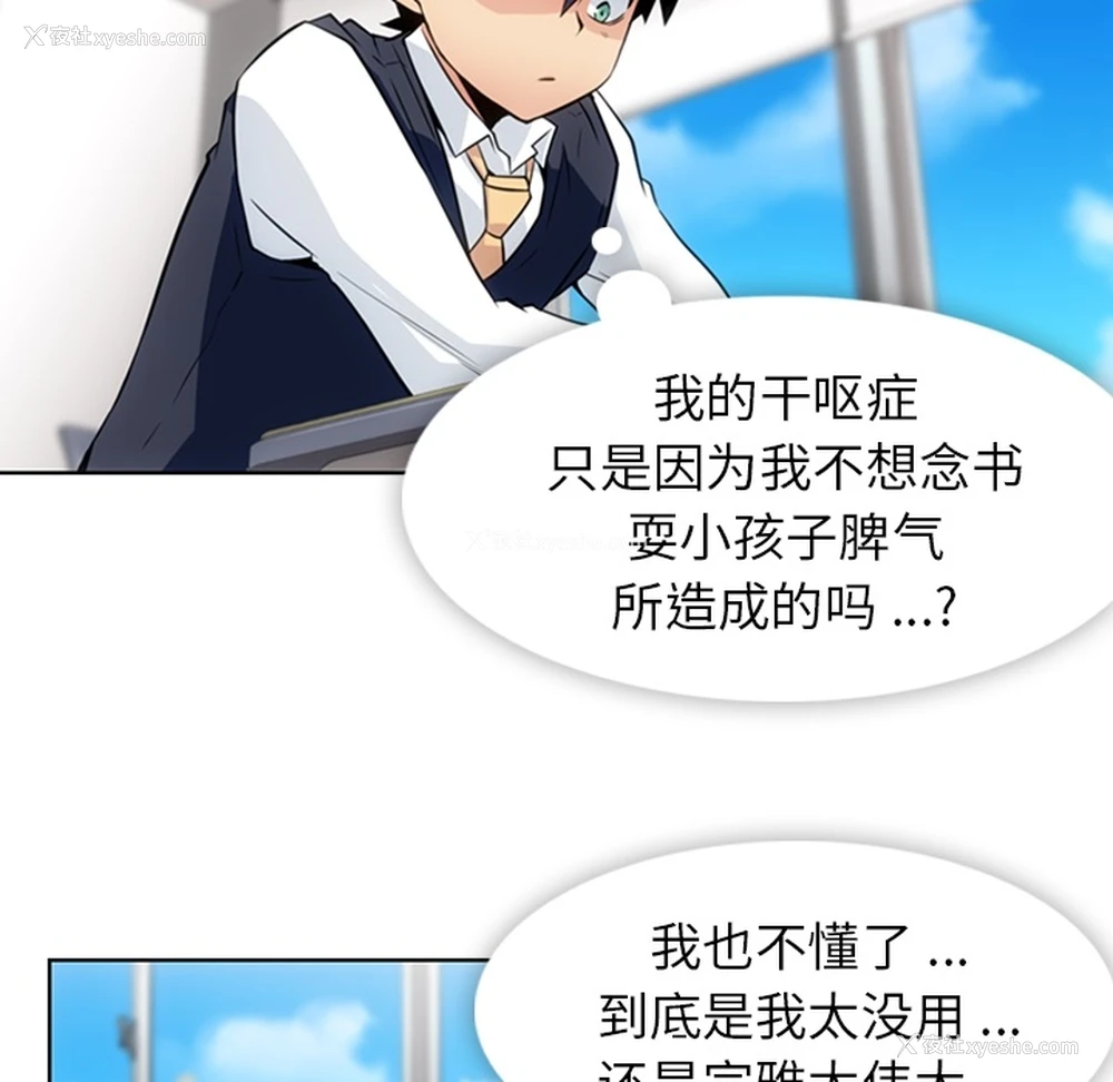 67P - 如此可爱的间谍?