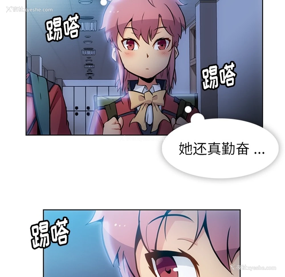 79P - 如此可爱的间谍?