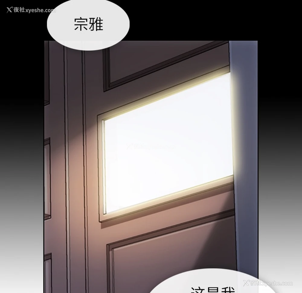 94P - 如此可爱的间谍?