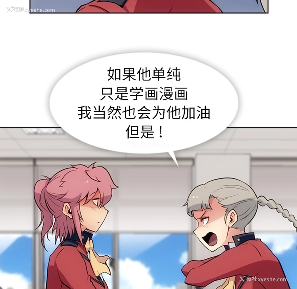 13P - 如此可爱的间谍?