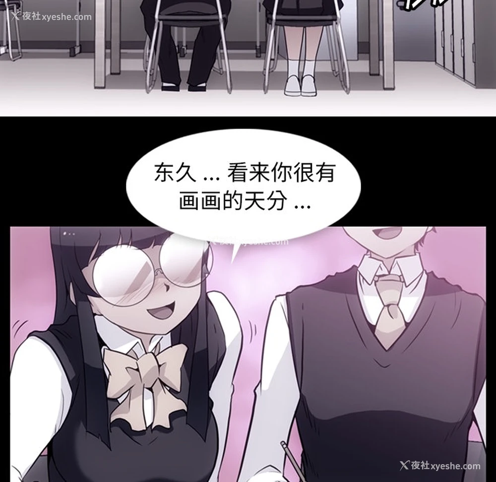 17P - 如此可爱的间谍?