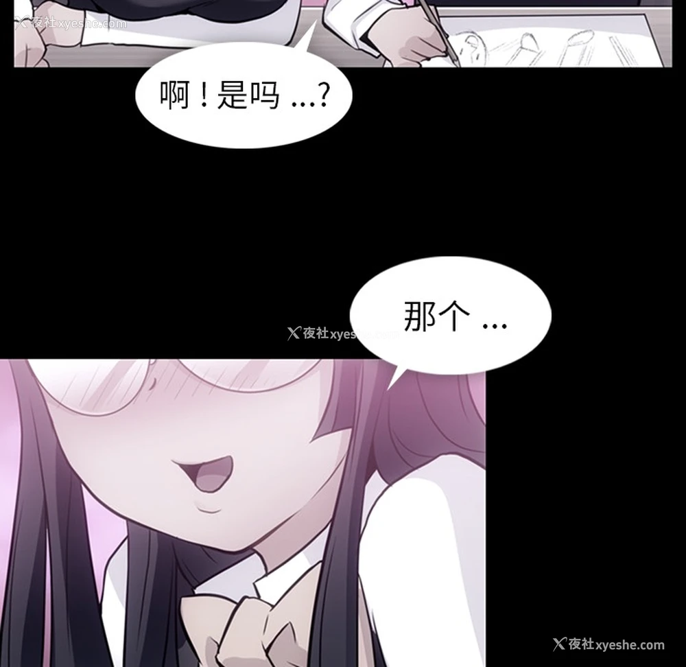 18P - 如此可爱的间谍?