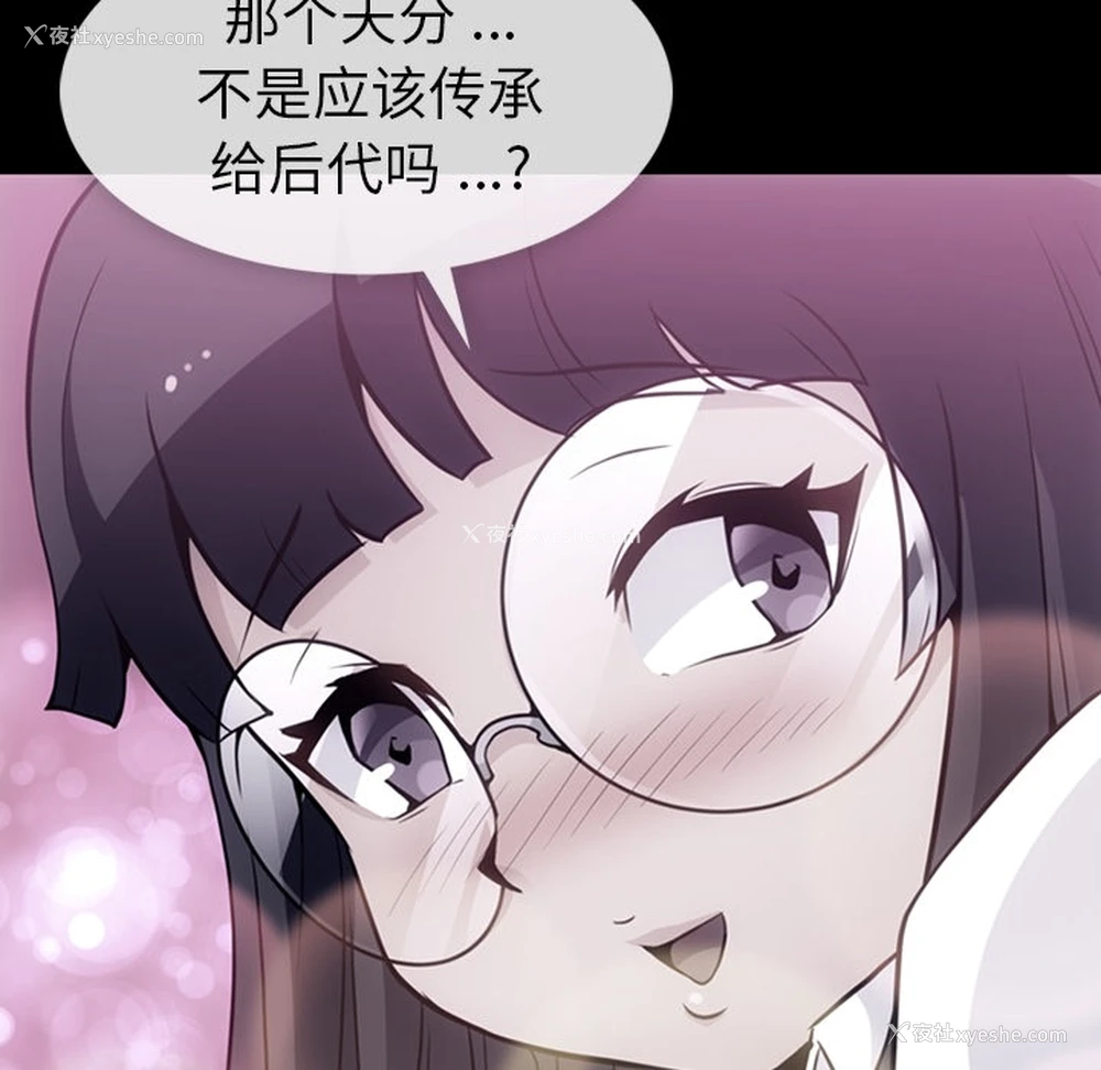 20P - 如此可爱的间谍?