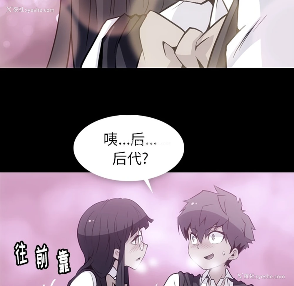 21P - 如此可爱的间谍?
