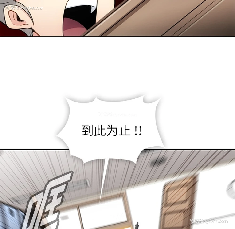 47P - 如此可爱的间谍?