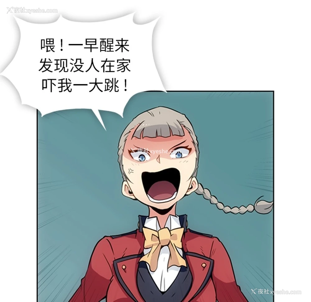 5P - 如此可爱的间谍?