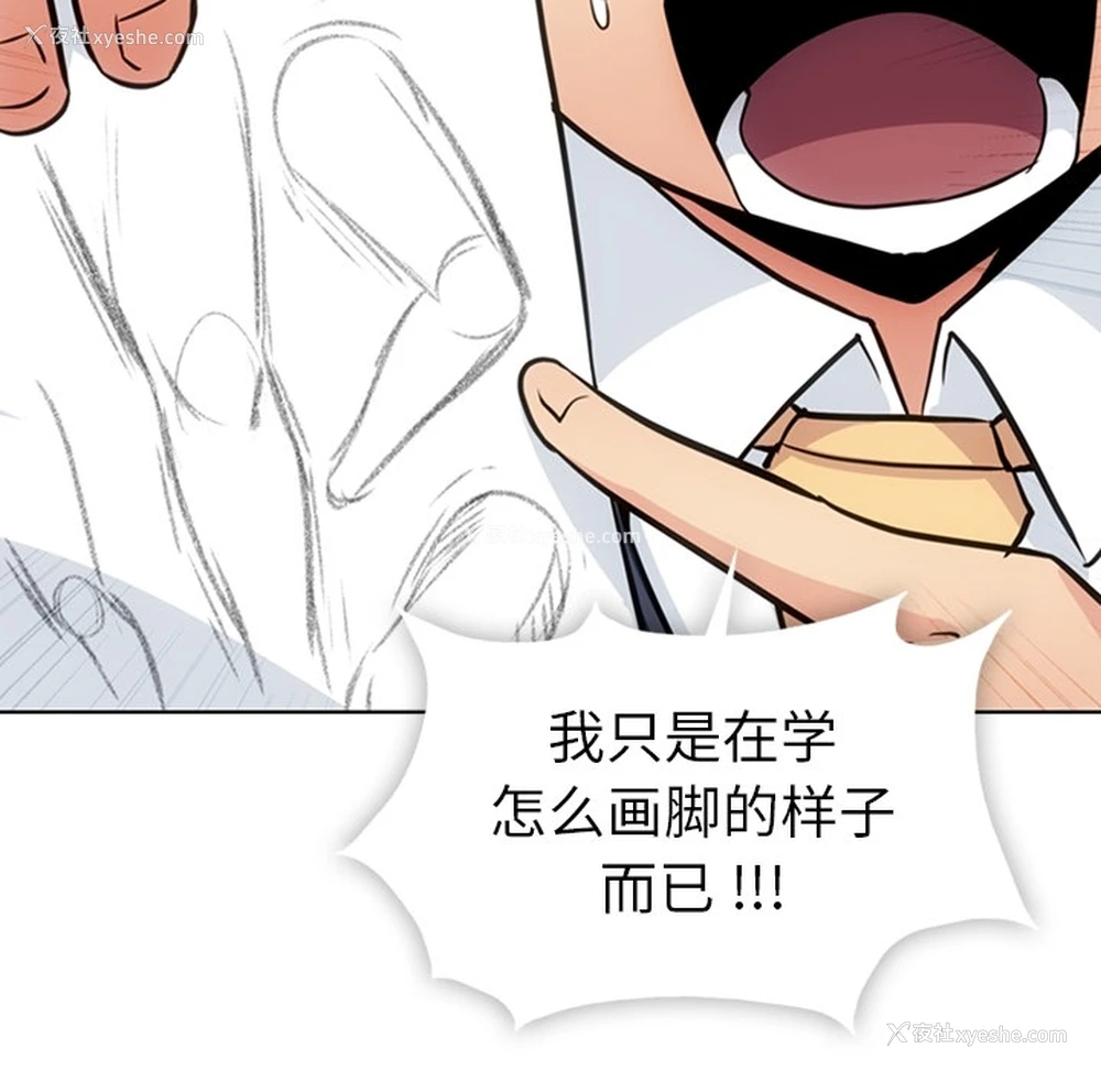 65P - 如此可爱的间谍?