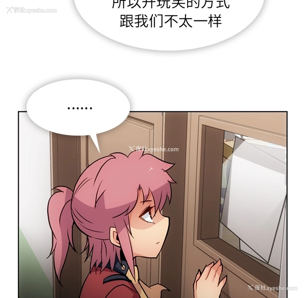 70P - 如此可爱的间谍?