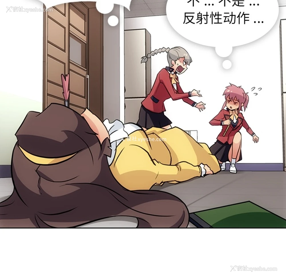 80P - 如此可爱的间谍?