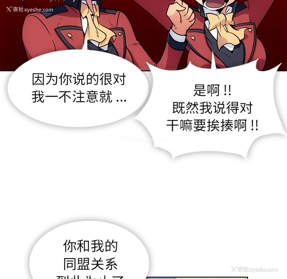 27P - 如此可爱的间谍?