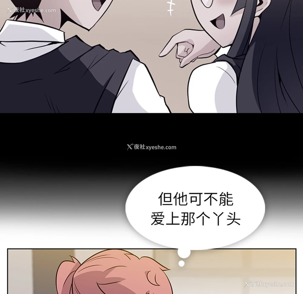 38P - 如此可爱的间谍?