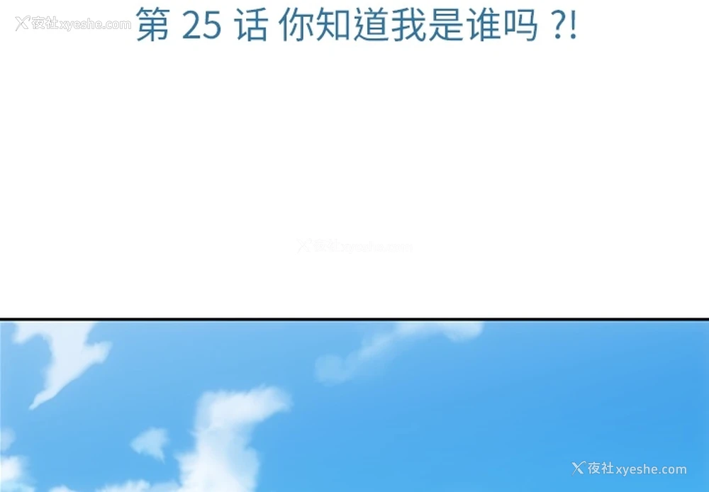3P - 如此可爱的间谍?
