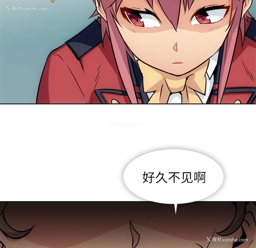 47P - 如此可爱的间谍?