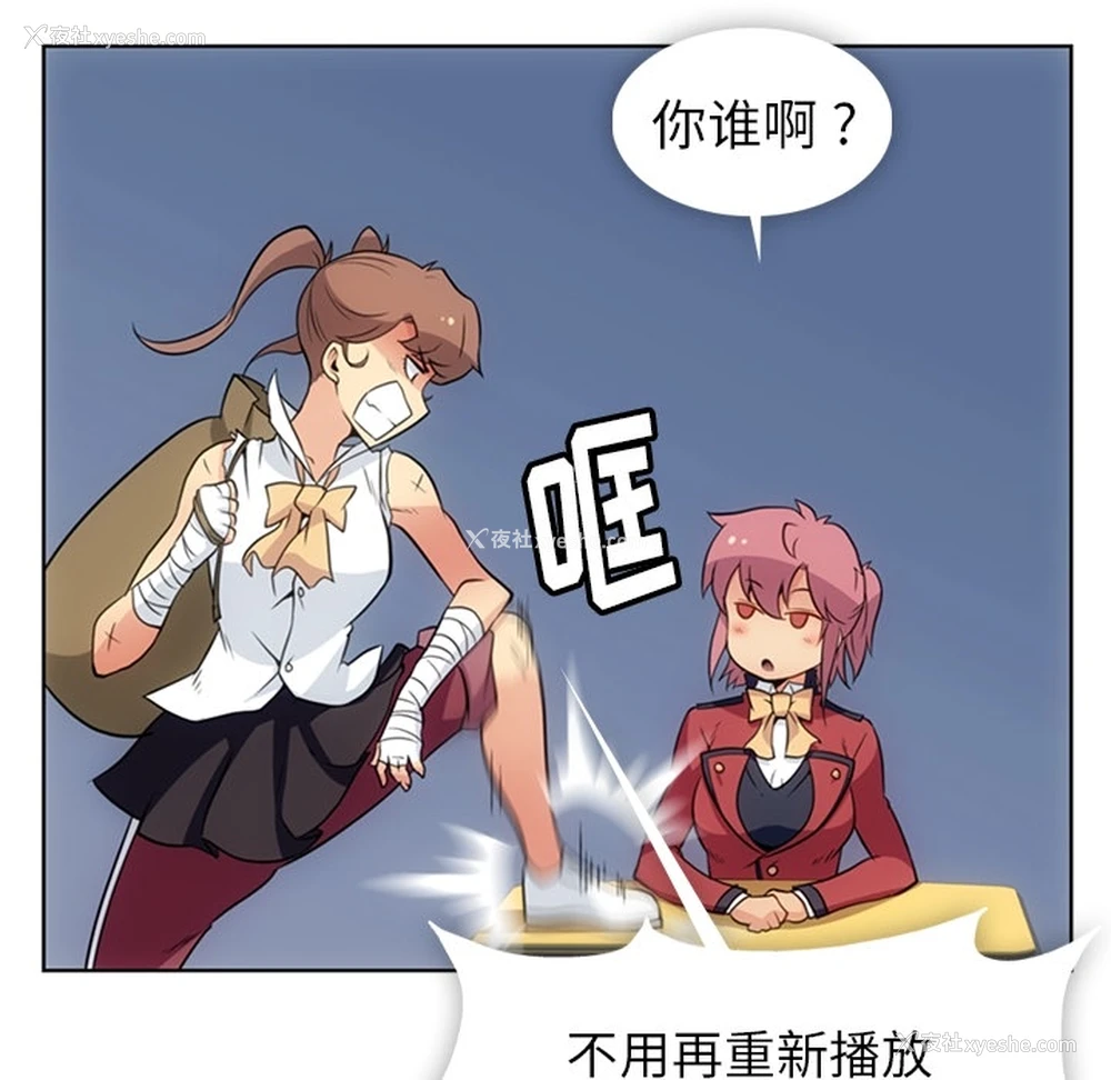 55P - 如此可爱的间谍?