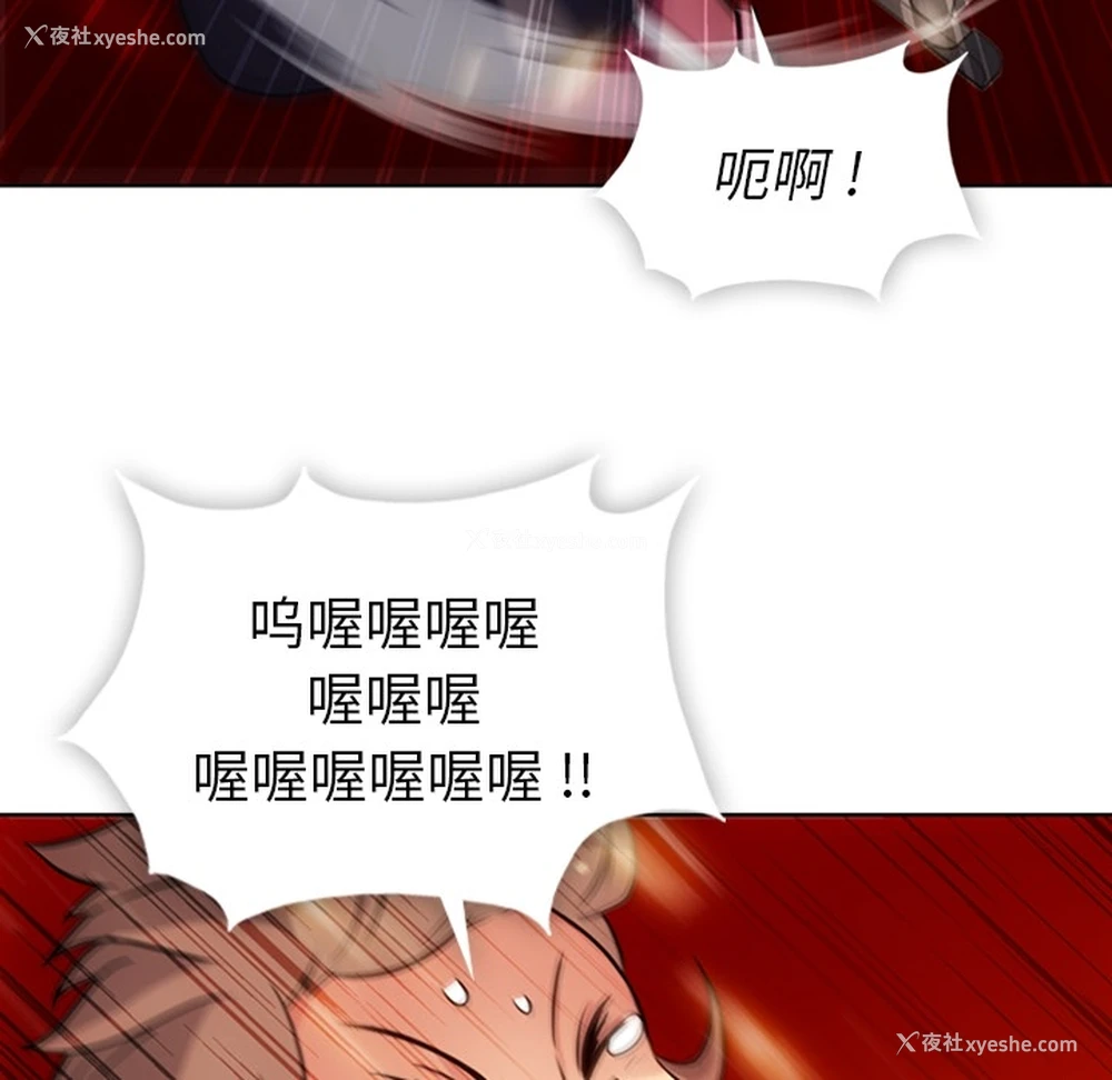 62P - 如此可爱的间谍?