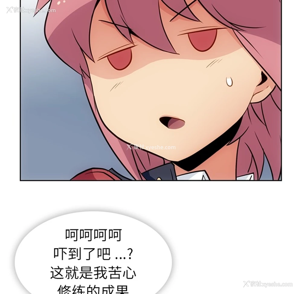 67P - 如此可爱的间谍?