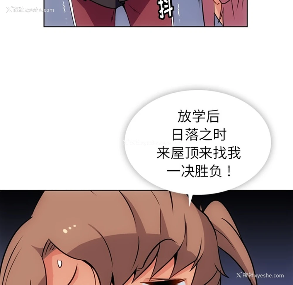69P - 如此可爱的间谍?