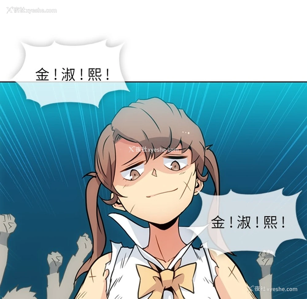 90P - 如此可爱的间谍?