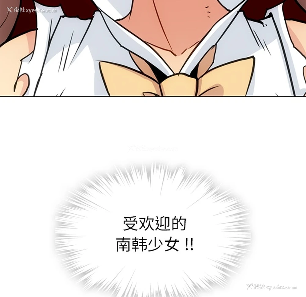 95P - 如此可爱的间谍?