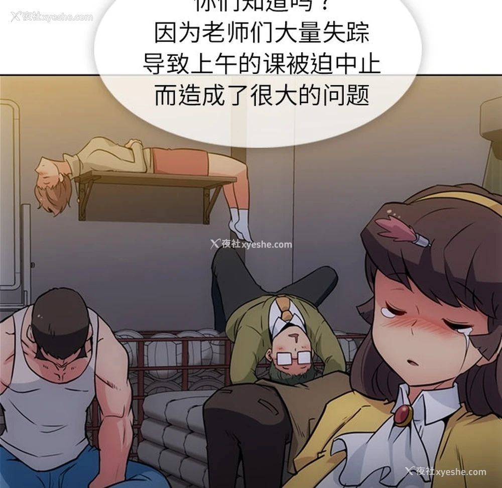 9P - 如此可爱的间谍?
