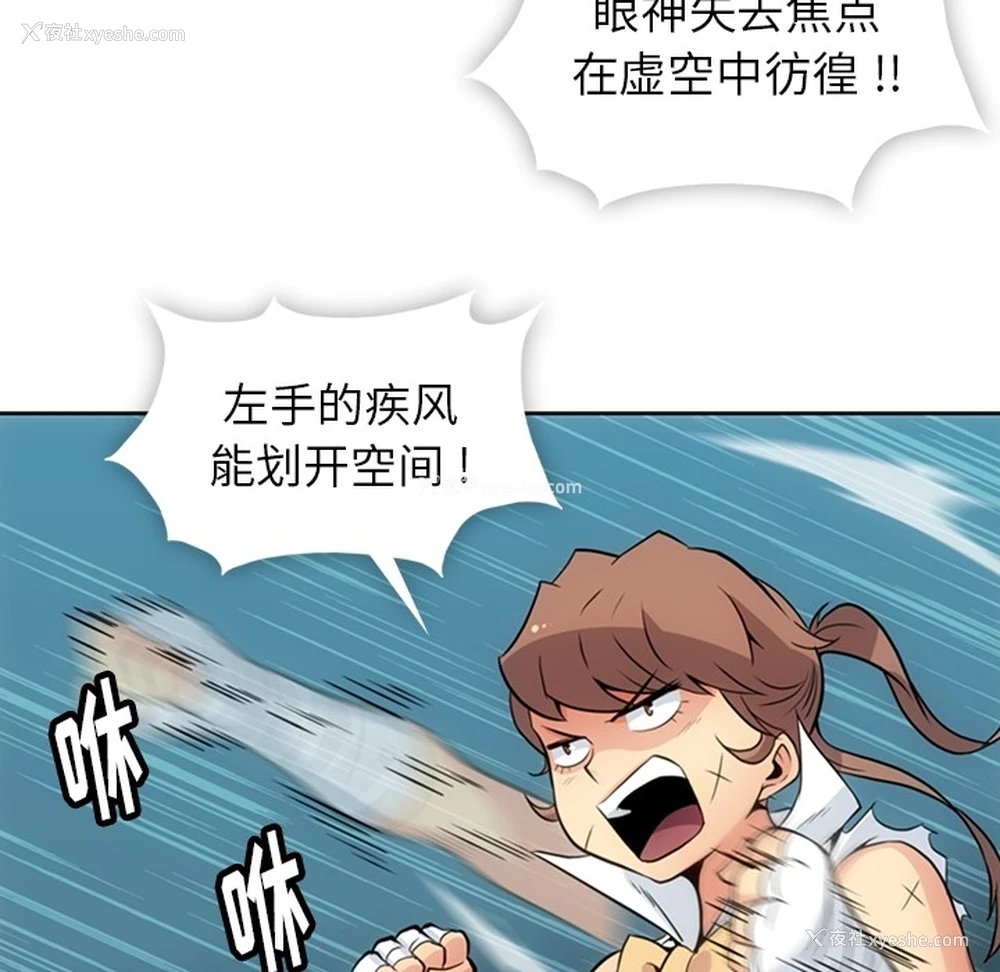 10P - 如此可爱的间谍?