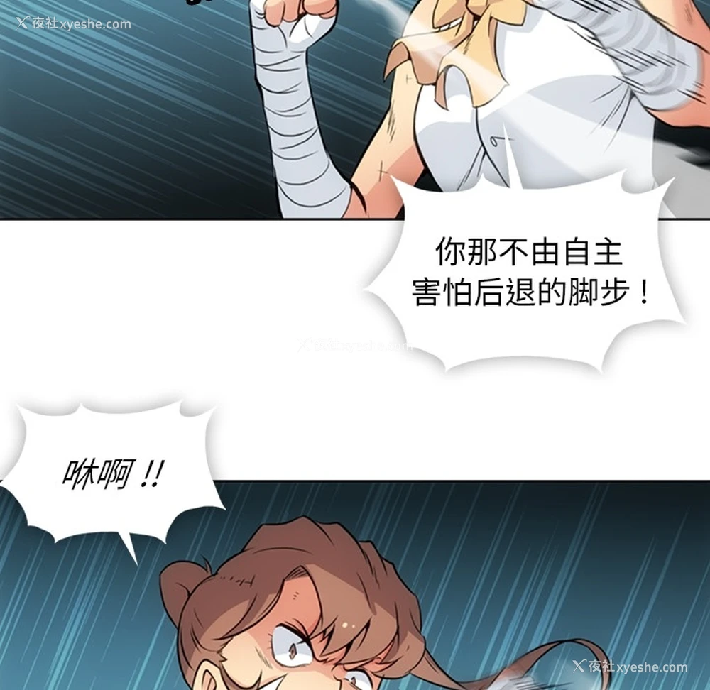 11P - 如此可爱的间谍?