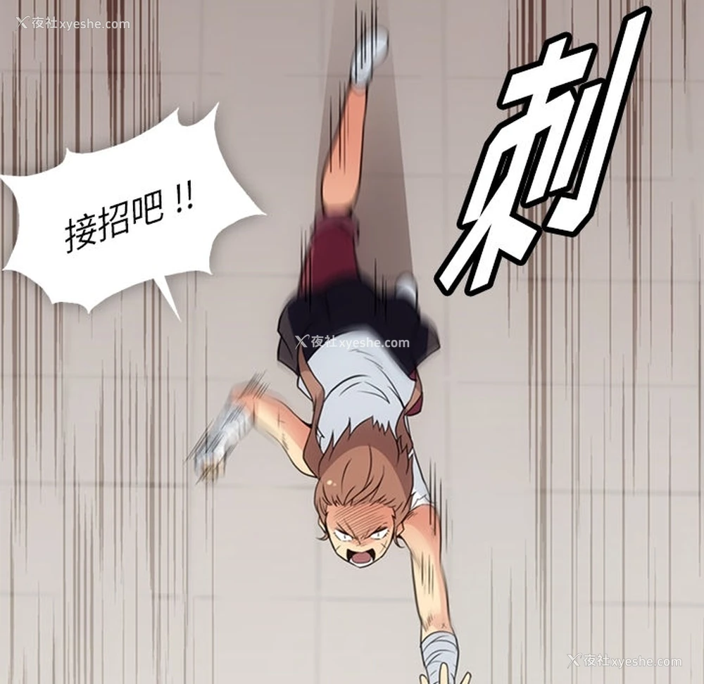 16P - 如此可爱的间谍?