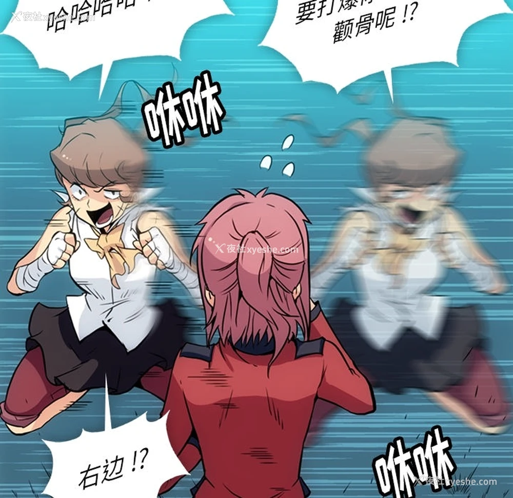 29P - 如此可爱的间谍?
