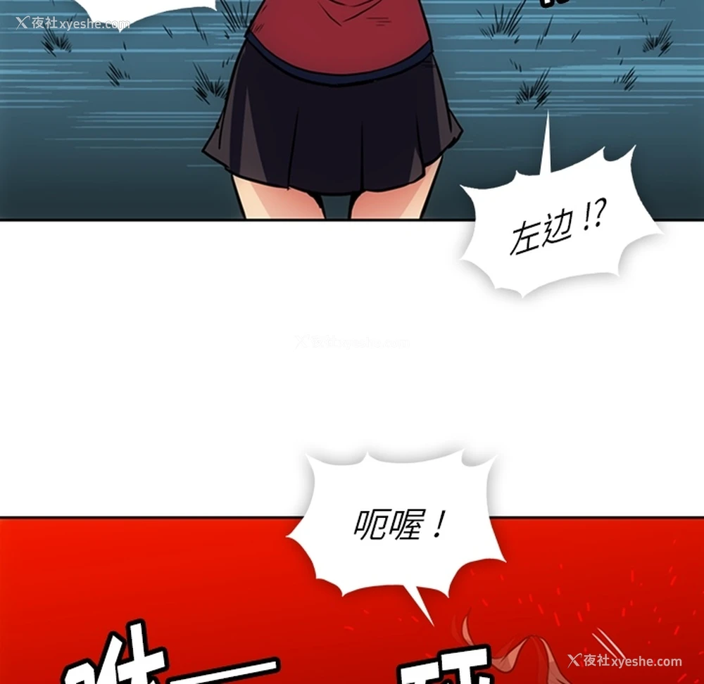 30P - 如此可爱的间谍?