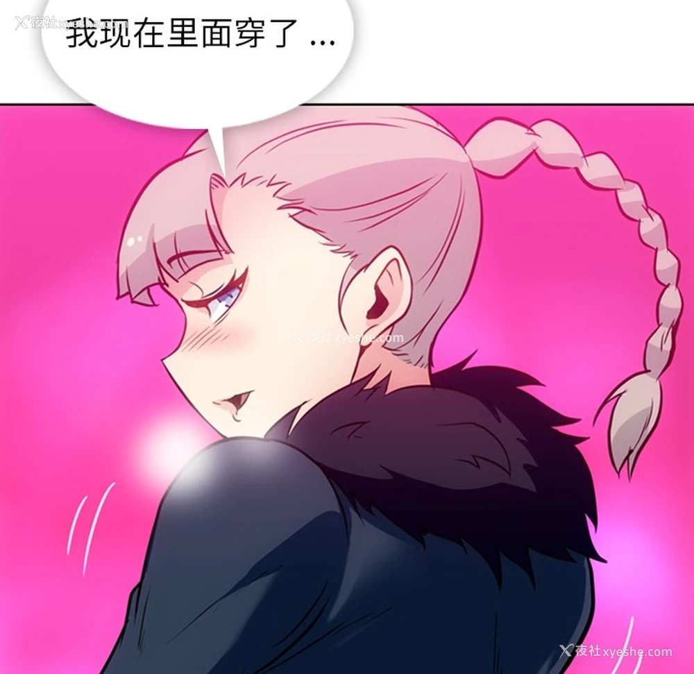 50P - 如此可爱的间谍?