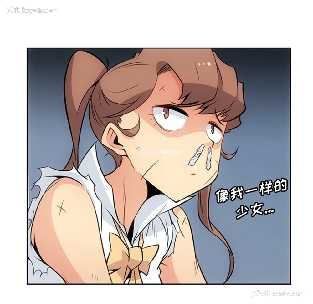93P - 如此可爱的间谍?