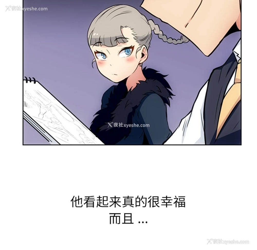 33P - 如此可爱的间谍?