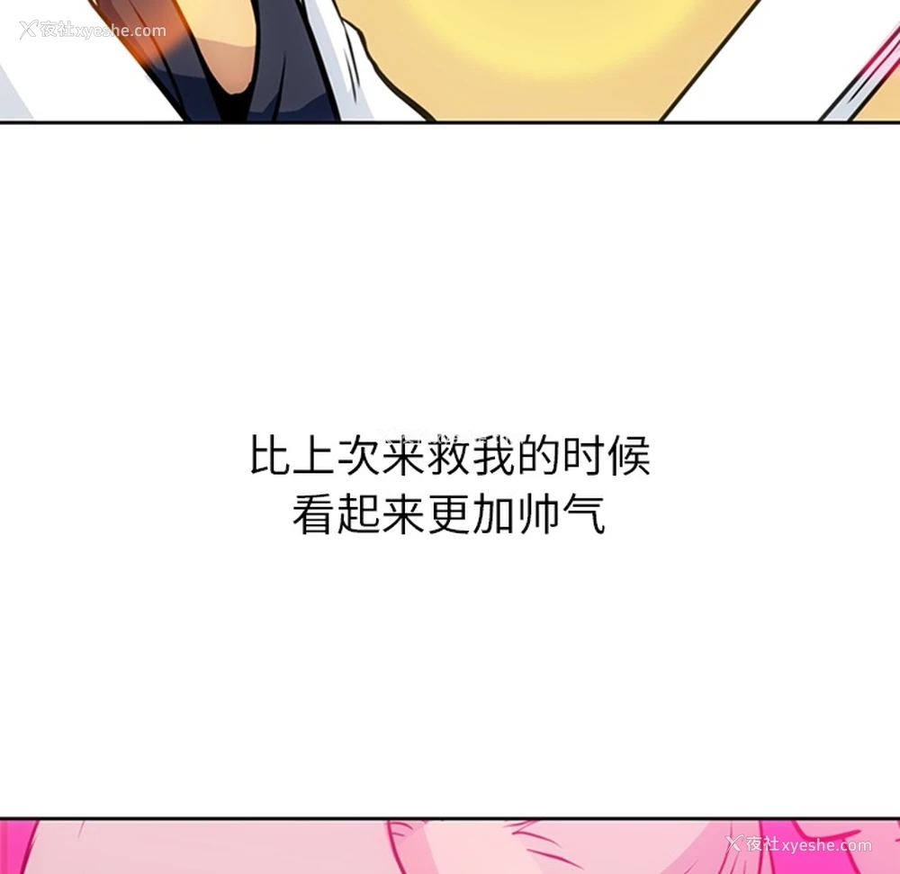 35P - 如此可爱的间谍?